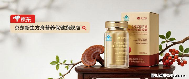 灵芝孢子粉含量越高越有效？2026 年七款热门品牌深度实测，肠胃敏感者避坑指南 - 本溪生活资讯 - 本溪28生活网 benxi.28life.net