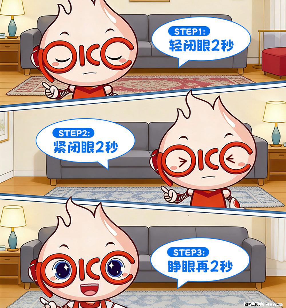 【健康科普】还在关灯玩手机？警惕！这个习惯严重可致盲！ - 本溪生活资讯 - 本溪28生活网 benxi.28life.net